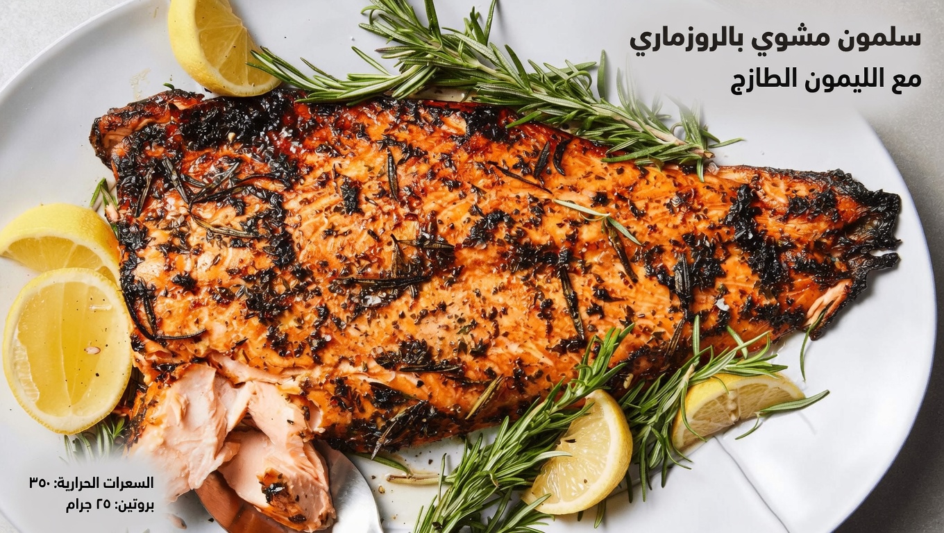 استيقظ بساقين أخفّ: 6 أطعمة مسائية قد تدعم الدورة الدموية (بالإضافة إلى اختبار بسيط لمدة 3 ليالٍ)