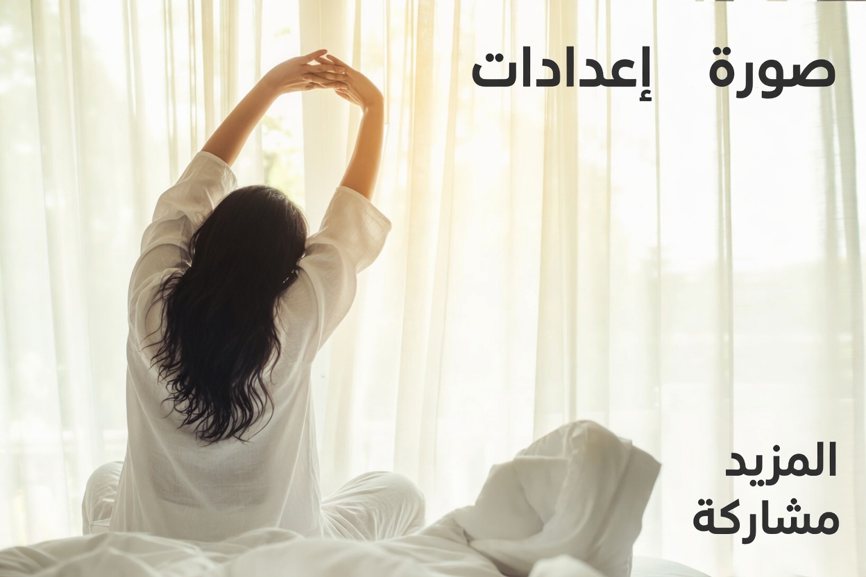 استيقظ بساقين أخفّ: 6 أطعمة مسائية قد تدعم الدورة الدموية (بالإضافة إلى اختبار بسيط لمدة 3 ليالٍ)