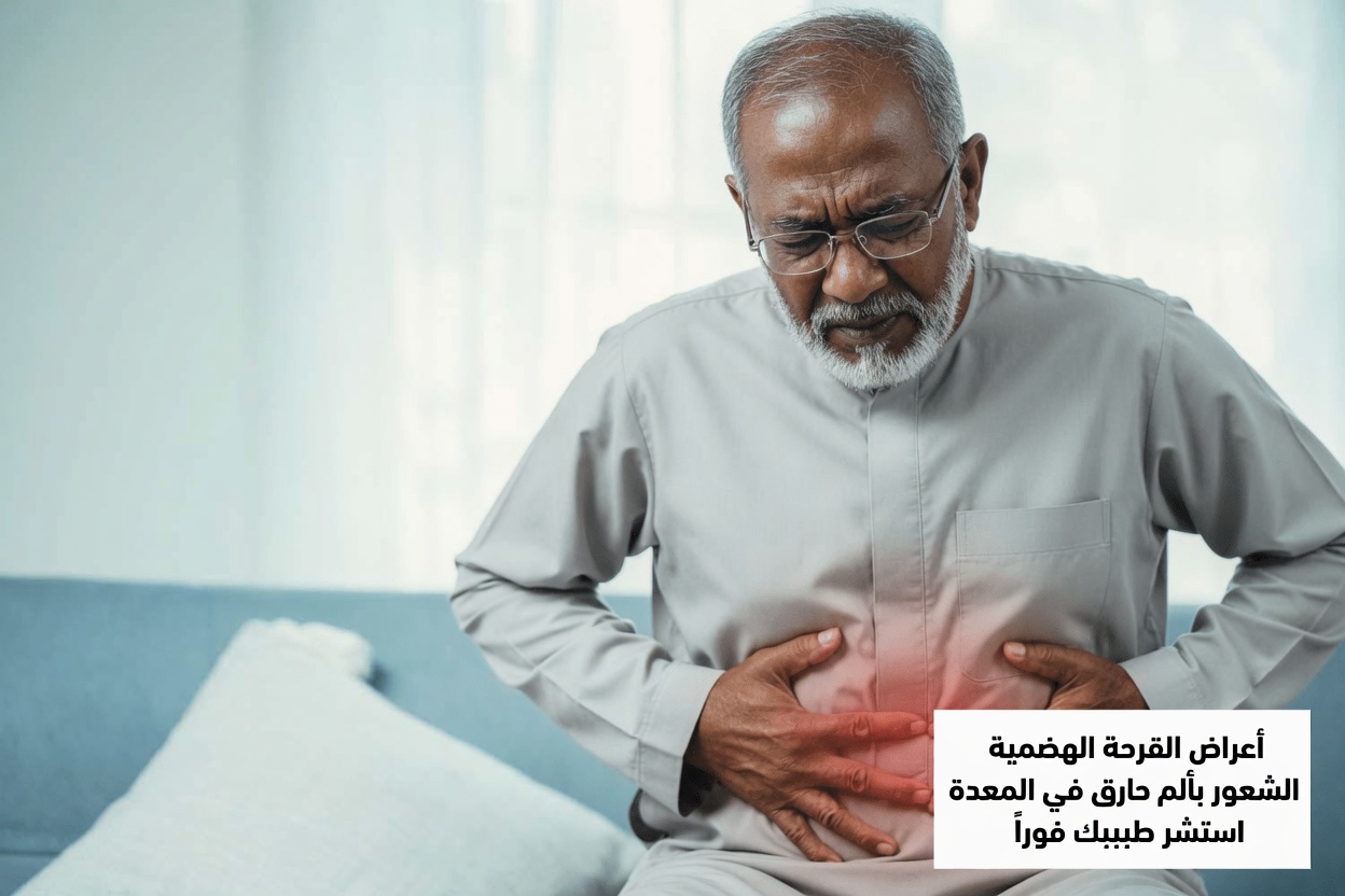 إطلاق الغازات أكثر من 25 مرة يوميًا: ما الذي قد يحاول جسمك إخبارك به