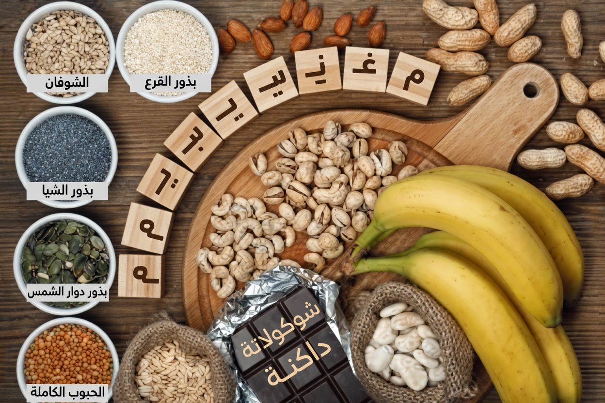 هل توجد أدوية تتفاعل مع مكملات المغنيسيوم؟ ما الذي تحتاج إلى معرفته للاستخدام الآمن