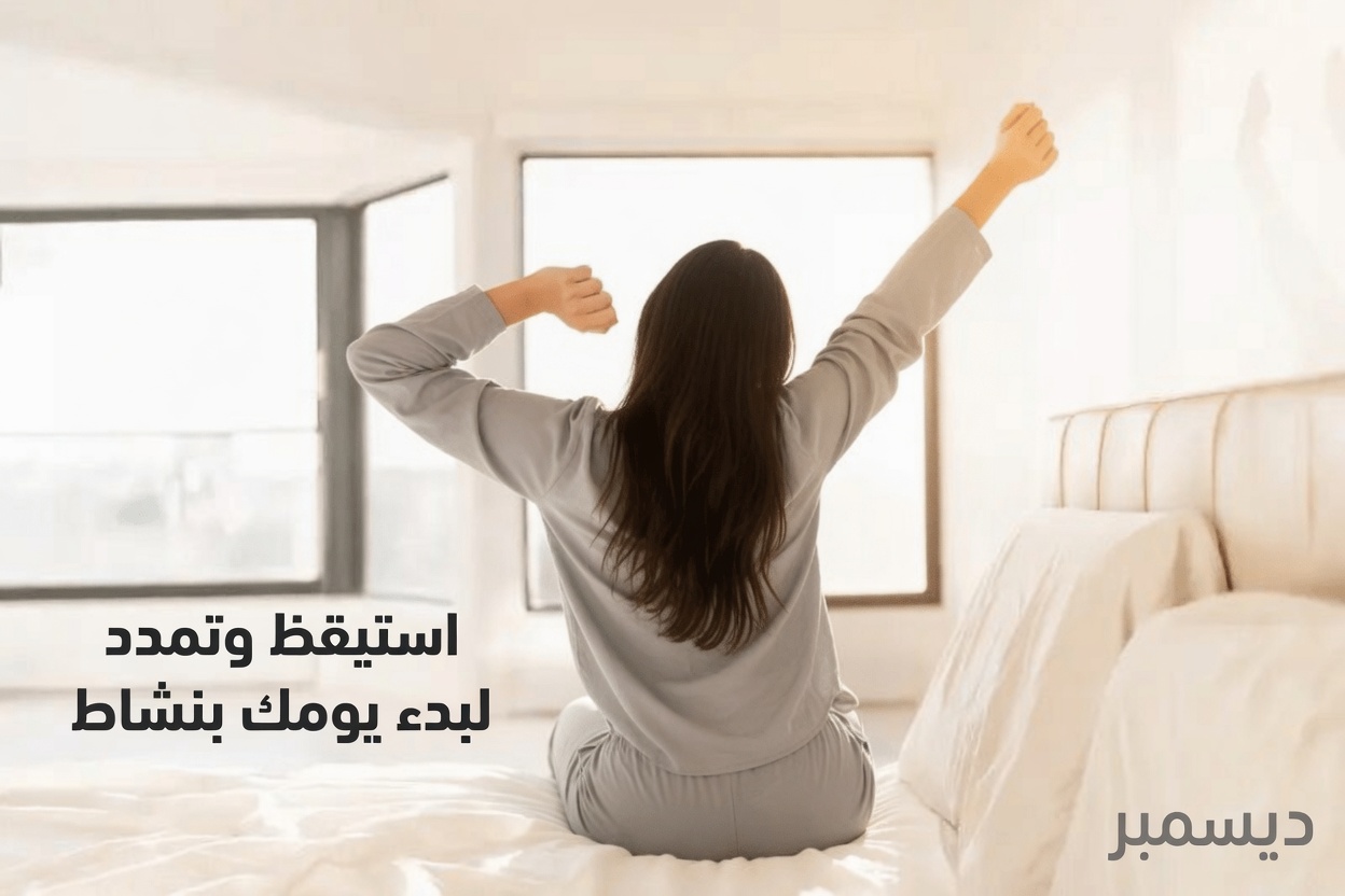 امزج هذه المكونات الثلاثة من مخزن الطعام قبل النوم — قد تشكرك شرايينك في الصباح