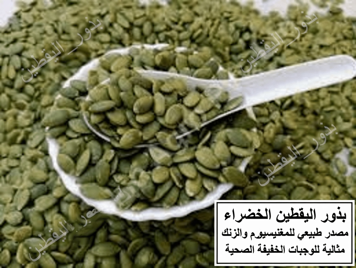 استيقظ بساقين أخف: 6 أطعمة مسائية قد تدعم الدورة الدموية (بالإضافة إلى اختبار بسيط لمدة 3 ليالٍ)