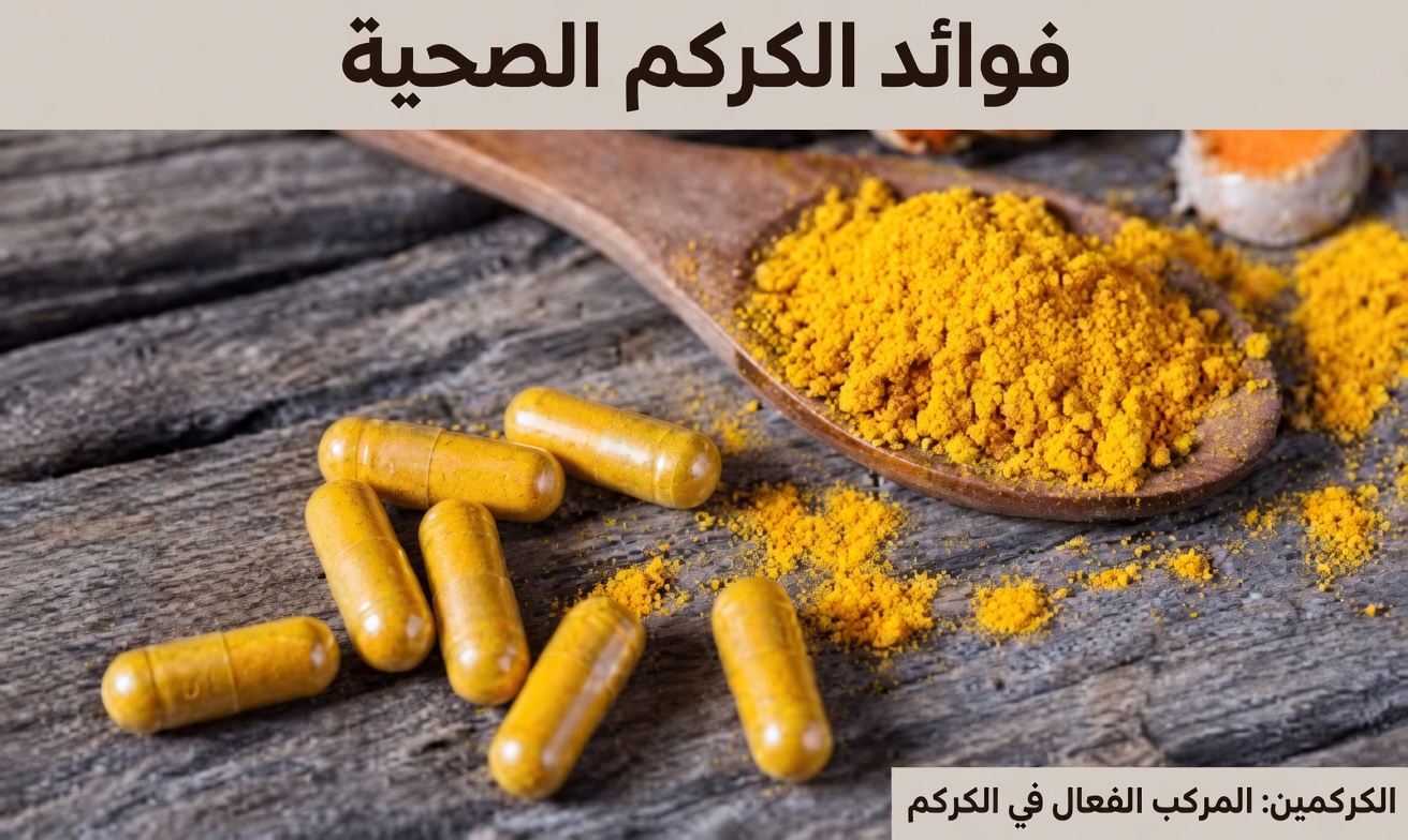 هل يُشير ثِقَل الساقين بعد الخمسين إلى مشكلات أكبر في الدورة الدموية؟ 6 أعشاب لاستكشافها