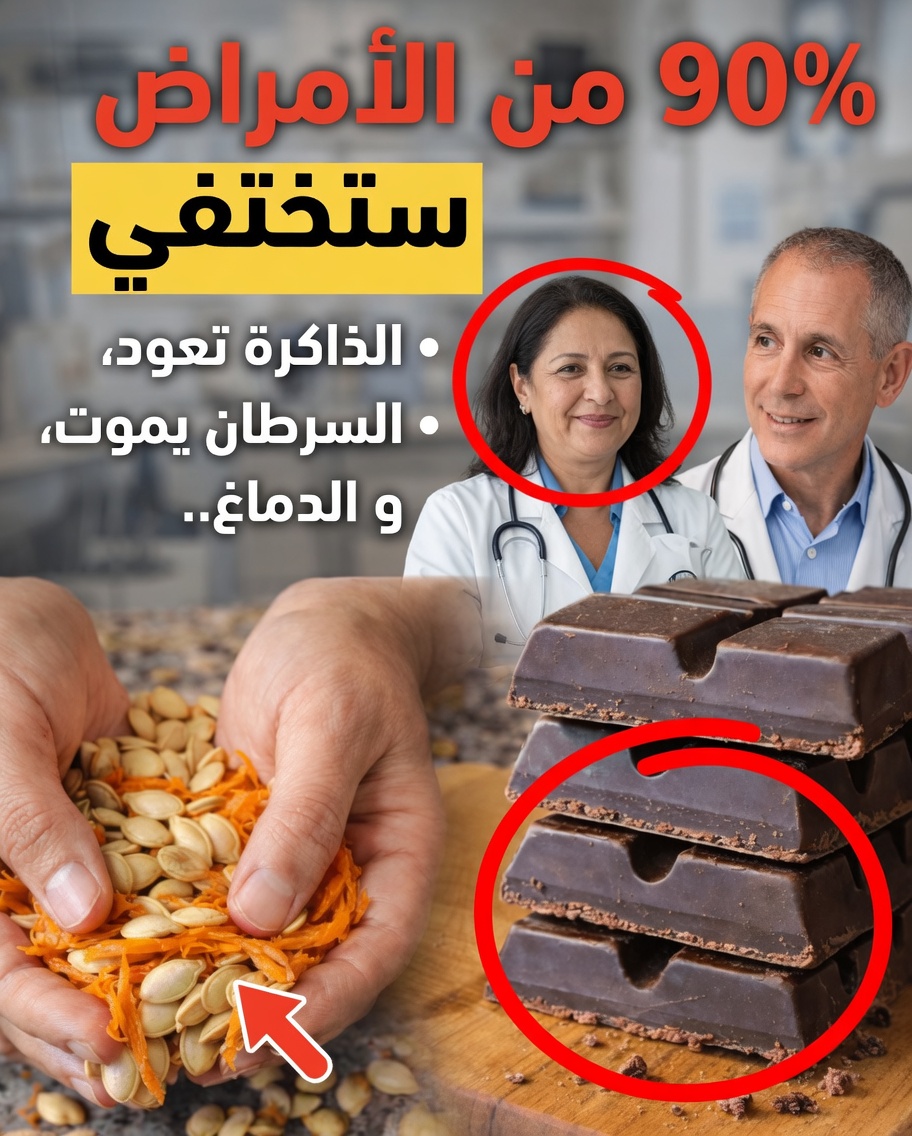 5 أطعمة يمكن أن تجعل دماغك أصغر سنًا خلال شهرين فقط (ولماذا ينبغي أن تتناولها الآن)