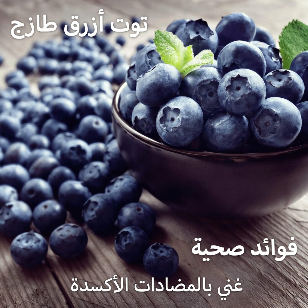 5 أطعمة يمكن أن تجعل دماغك أصغر سنًا خلال شهرين فقط (ولماذا ينبغي أن تتناولها الآن)