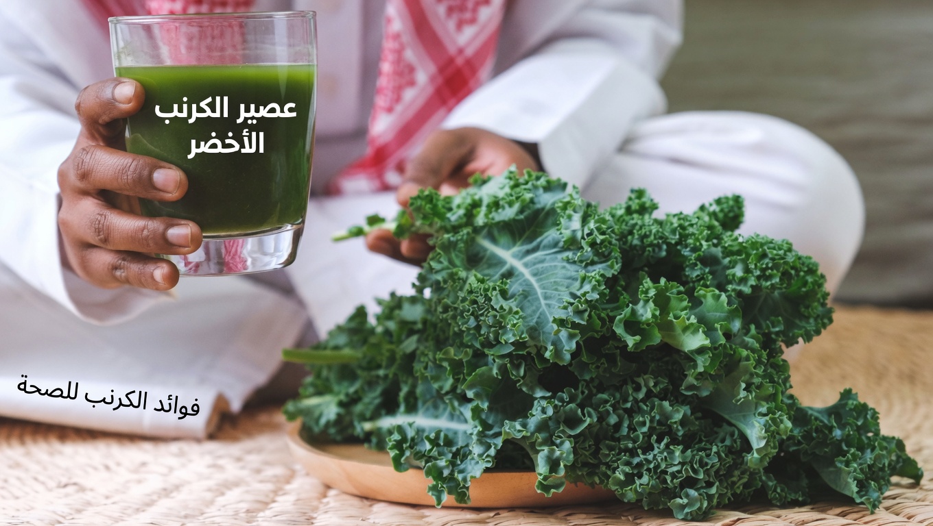 الحقيقة الصادمة: هل يمكن أن تكون خضرواتك «الصحية» ترفع بهدوء خطر السكتة الدماغية بعد سن الستين؟ أسرار حماية دماغ كبار السن كُشفت