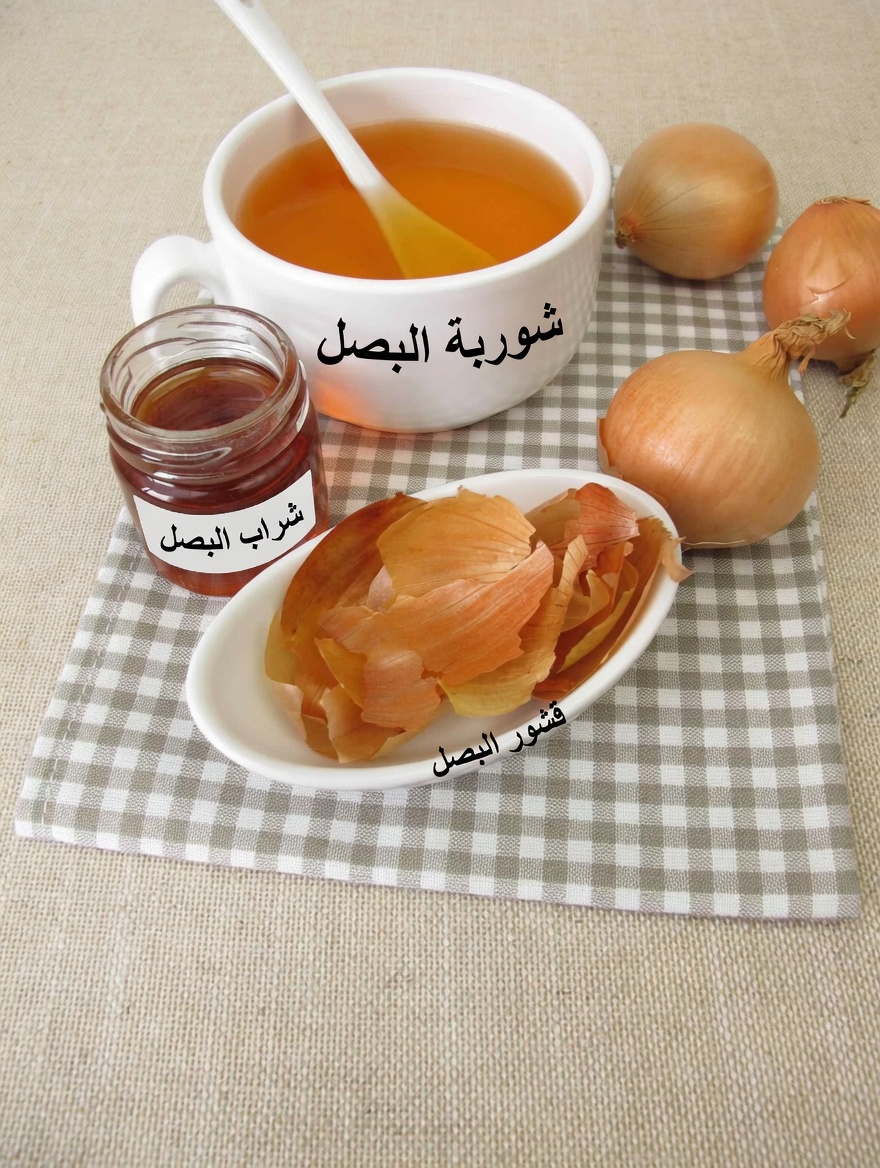 البصل وقشور البصل: نهج طبيعي لطيف لصحة البروستاتا والمثانة