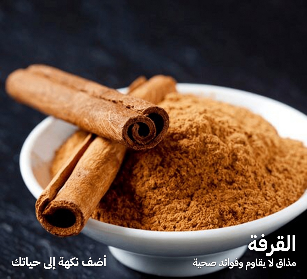 شاي الصباح الذي قد يغيّر صحتك: علاج طبيعي لسكر الدم وضغط الدم والالتهاب