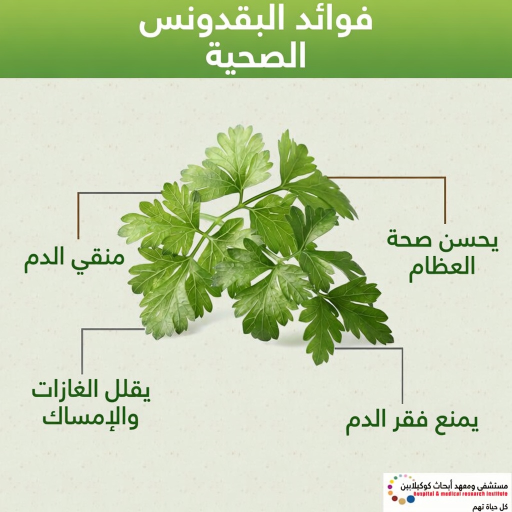 5 أوراق أساسية لتحسين صحة عينيك بشكل طبيعي