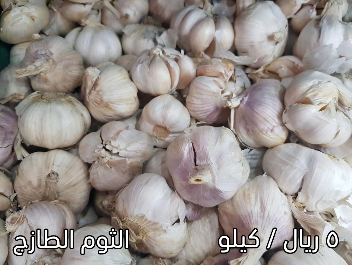 لماذا قد يكون الثوم النيء مفتاحًا لتحسين صحتك في الخمسينيات وما بعدها: إليك كيف يمكنه أن يغيّر عافيتك