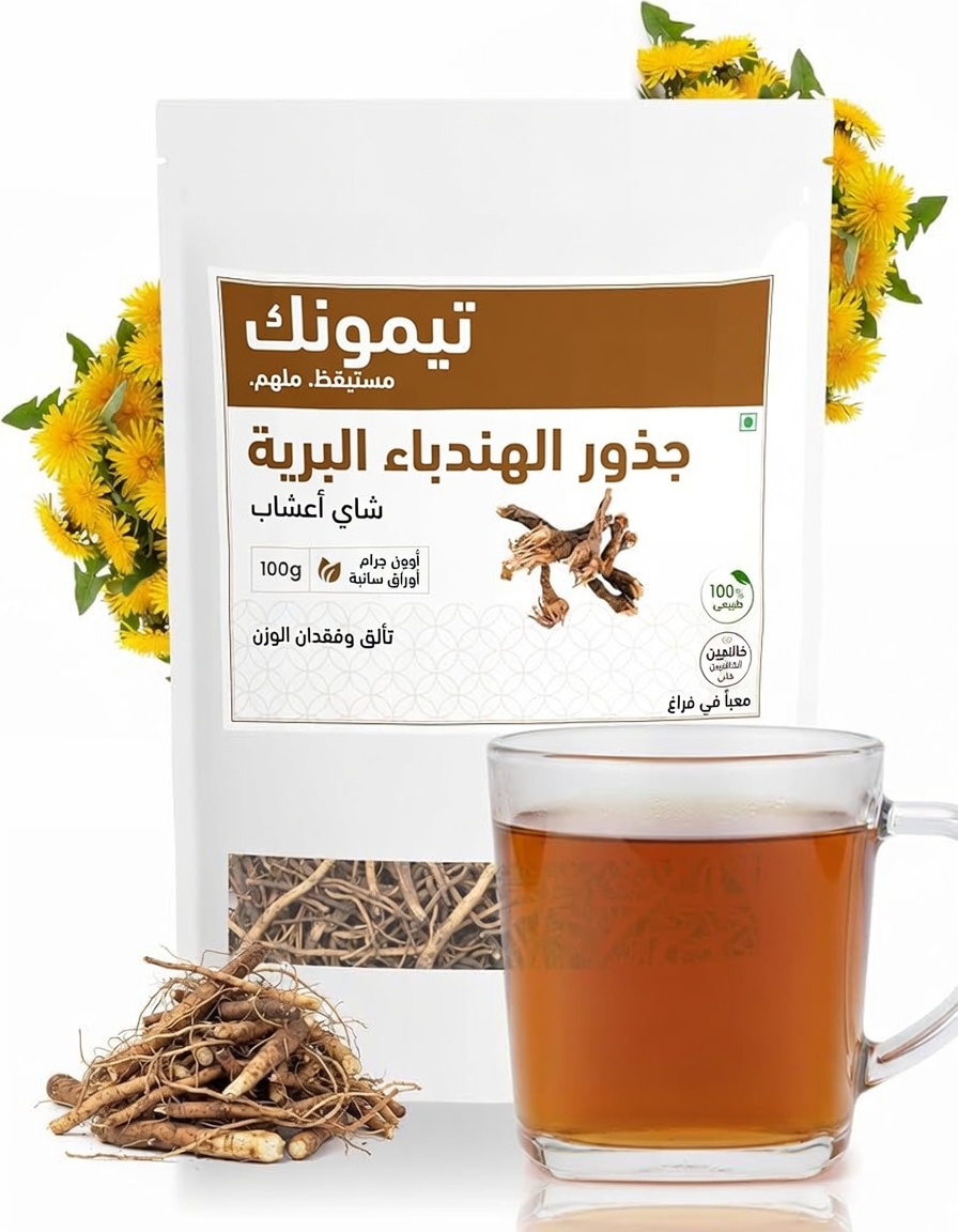 اكتشف قوة الهندباء: 9 طرق يعزز بها هذا العشب البري في حديقتك صحتك