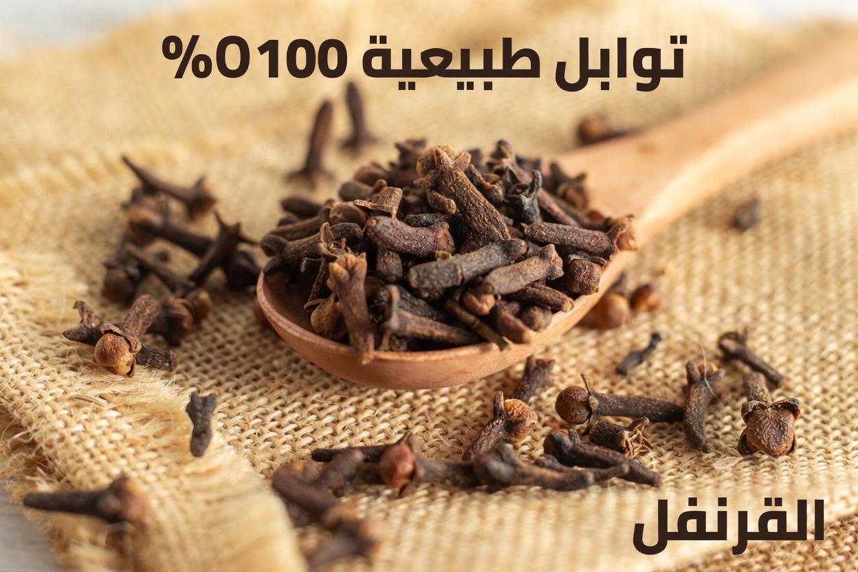 ماذا يحدث إذا تناولت فصّين من الثوم يوميًا لمدة 7 أيام؟ (الحقيقة المفاجئة المدعومة علميًا)