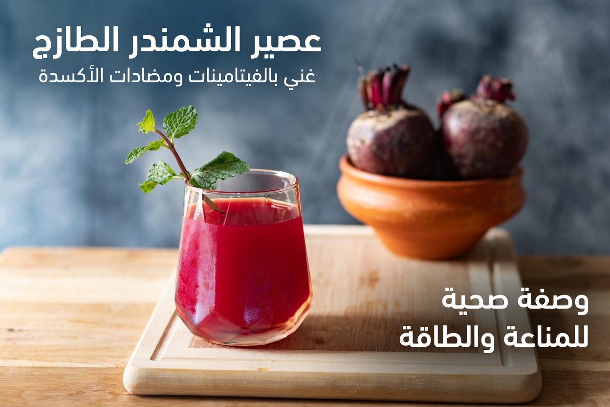 أفضل 5 خضروات لا بد من تناولها للمساعدة في خفض الكرياتينين طبيعيًا! (لا تفوّت هذه!) نصائح صحية لكبار السن