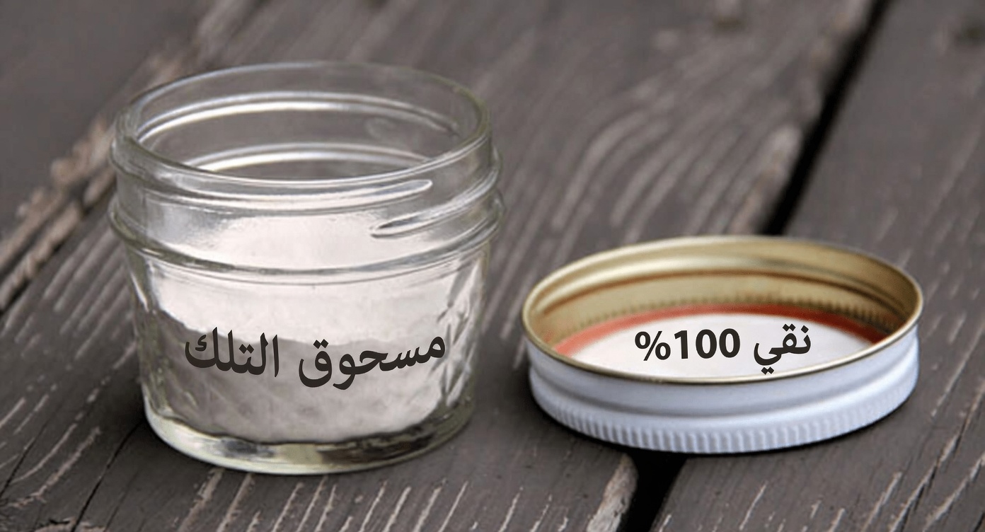 عندما تفقد ركبتك الكولاجين، تكون قشور البيض المنقذ الطبيعي الذي تحتاجه!