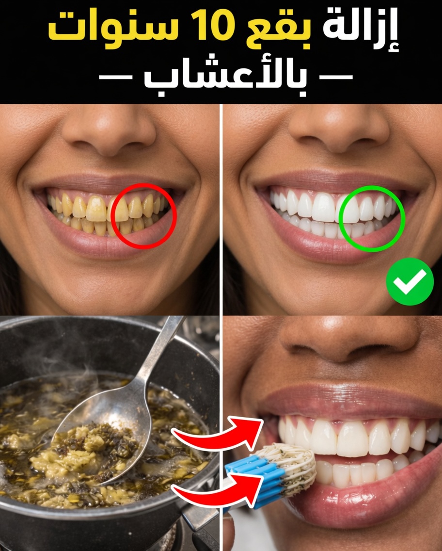 هل تلطخ قهوتك الصباحية أسنانك؟ إليك ما يمكنك فعله حيال ذلك