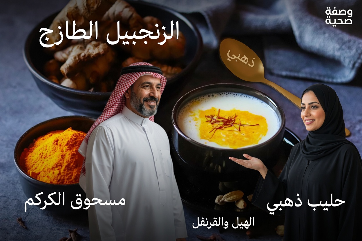 هل تدعم هذه التوابل الخمسة في المطبخ راحة المفاصل بعد سن الستين بهدوء؟