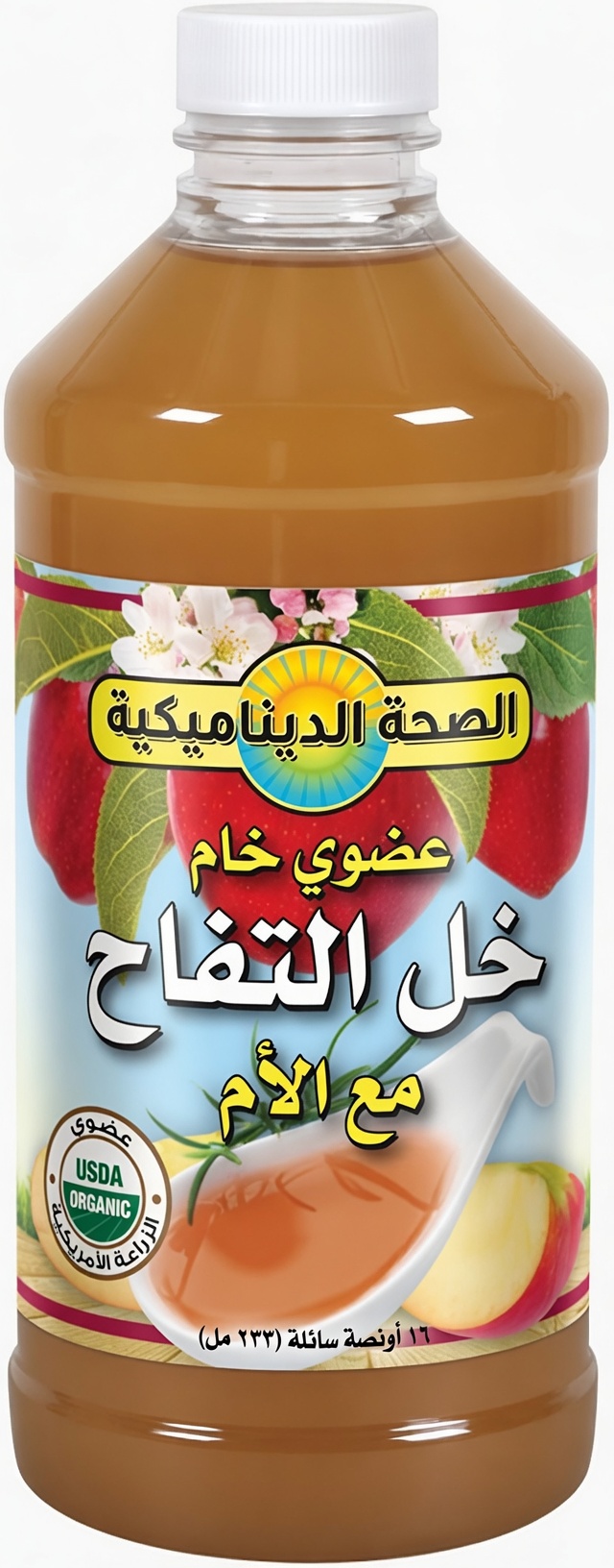 عادة خل التفاح التي يتحدث عنها كبار السن: حيلة مفيدة أم خطأ خفي؟