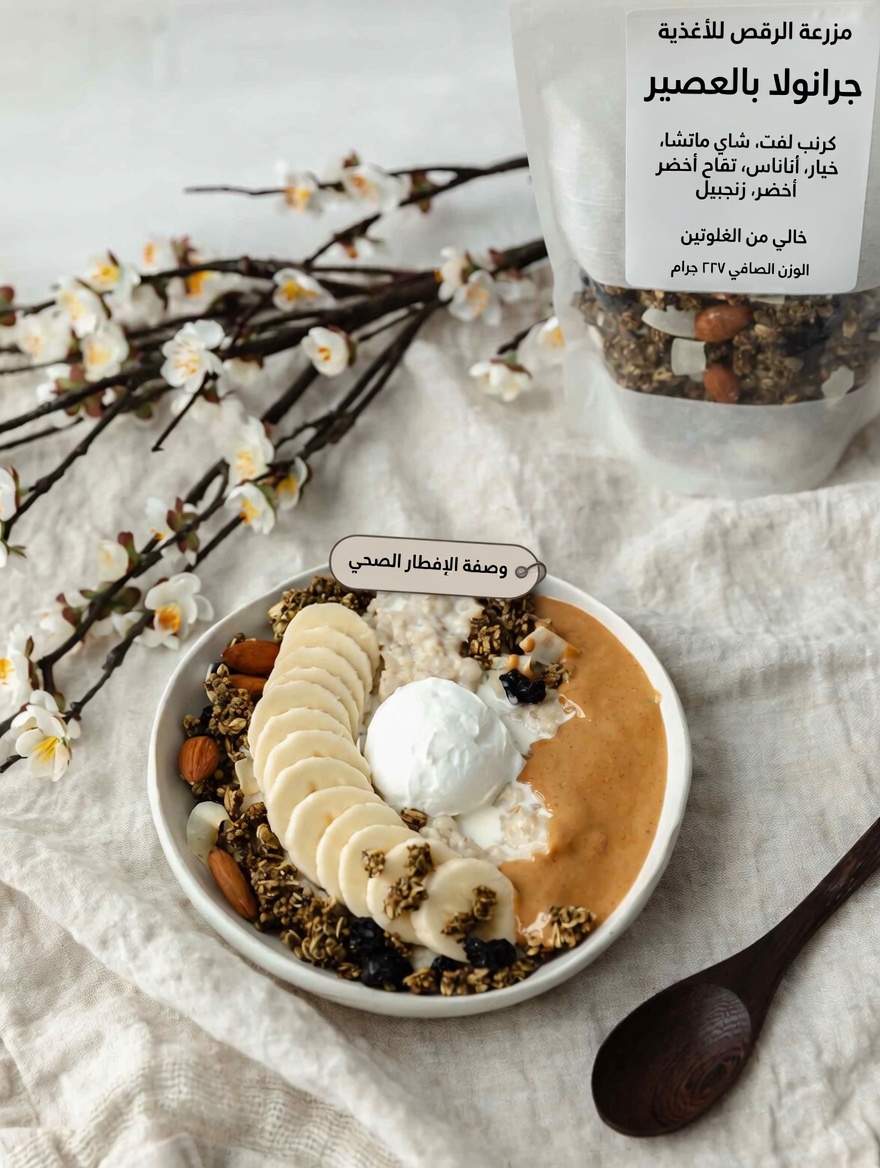 7 أخطاء في الشوفان عليك التوقف عن ارتكابها فورًا قبل أن ينقلب الإفطار ضدك