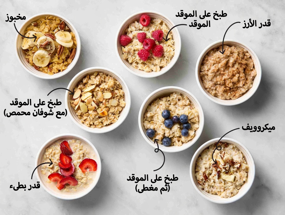 7 أخطاء في الشوفان عليك التوقف عن ارتكابها فورًا قبل أن ينقلب الإفطار ضدك