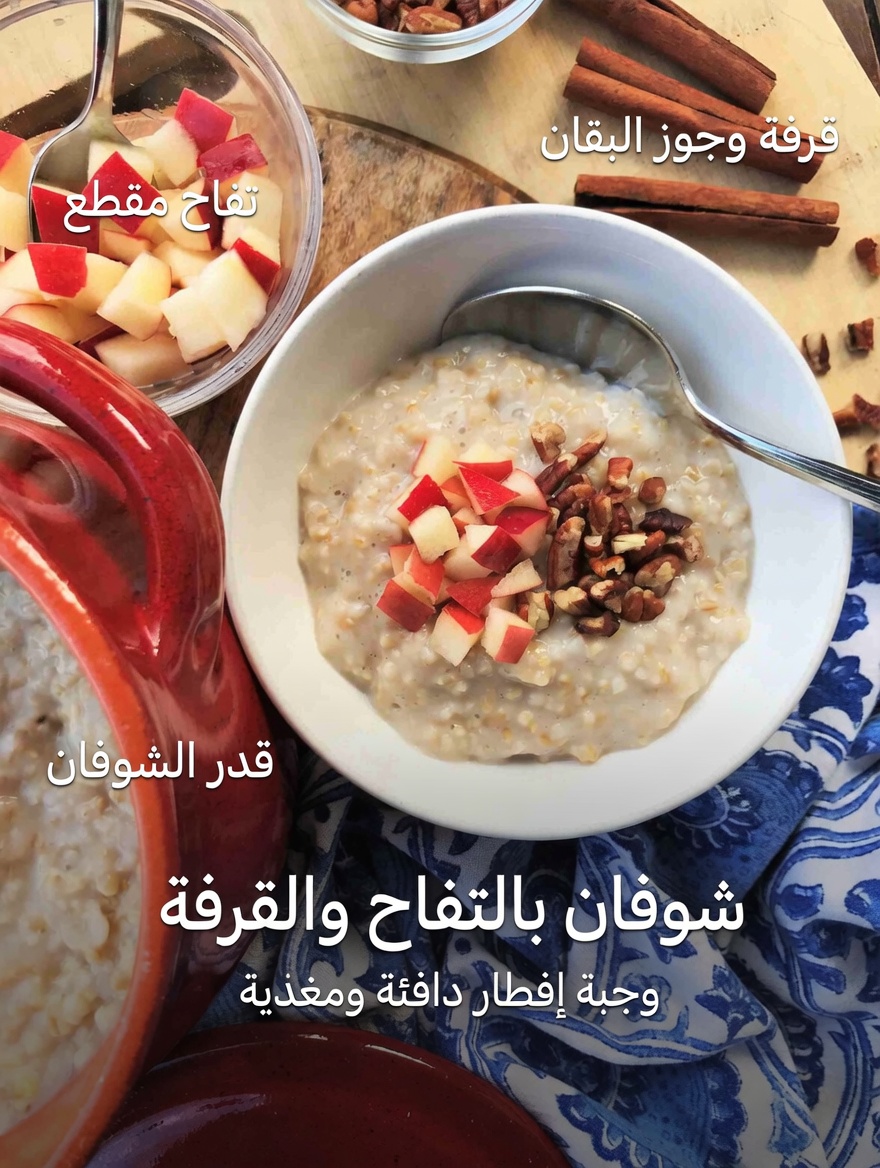 تحذير من القرفة لكبار السن: هل تفوّت هذه العادة اليومية لصحة القلب والتحكم بالسكر؟