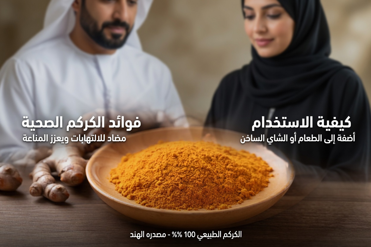 هل تُصلح كليتيك أثناء النوم؟ المشروب الليلي الذي يكتشفه الكثير من كبار السن