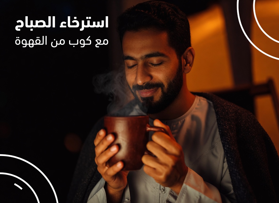 مشروب لطيف قبل النوم لراحة الهضم: عادة أم خطر هضمي خفي؟