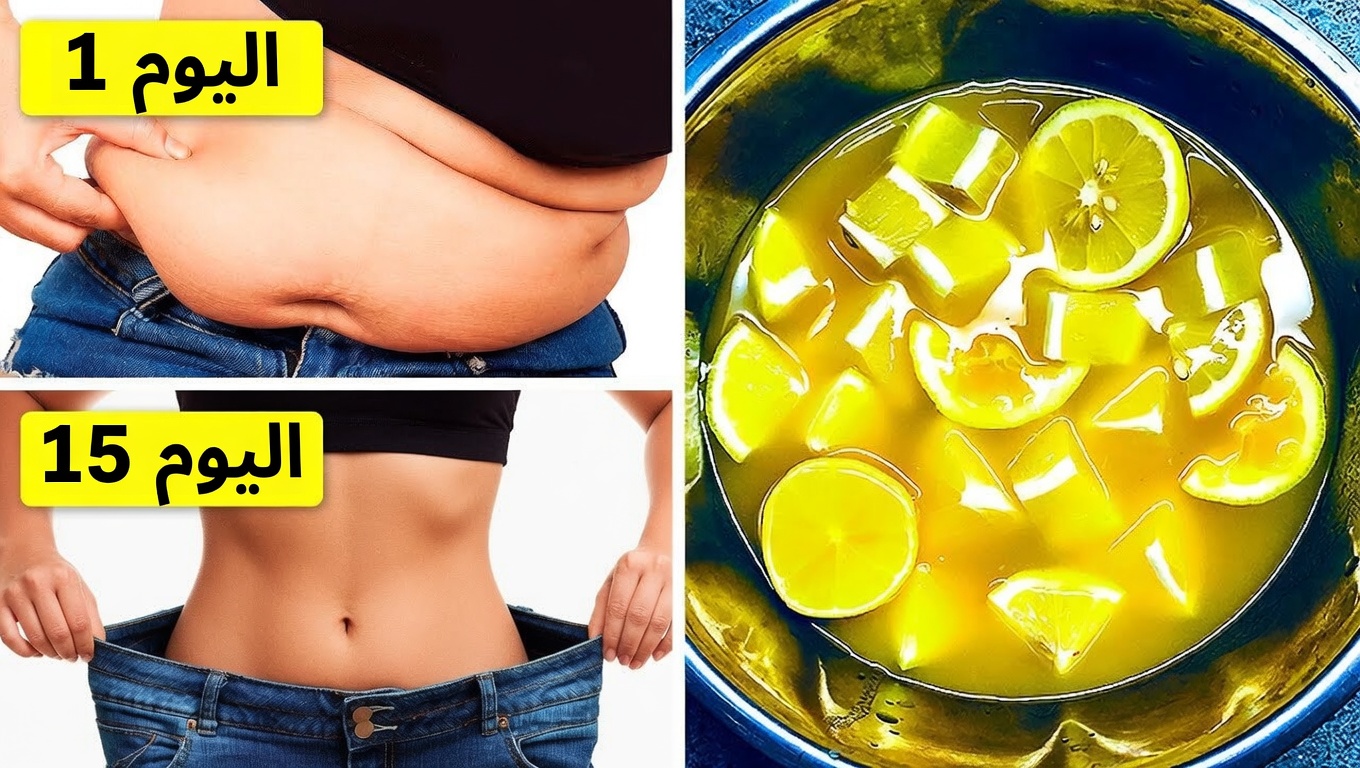 مشروب لطيف قبل النوم لراحة الهضم: عادة أم خطر هضمي خفي؟