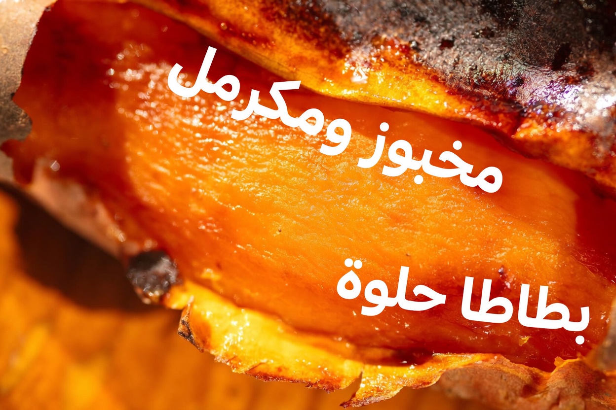 تناول هذه الأطعمة الطبيعية الـ12 بعد سن الخمسين قبل أن تتراجع الطاقة والقوة