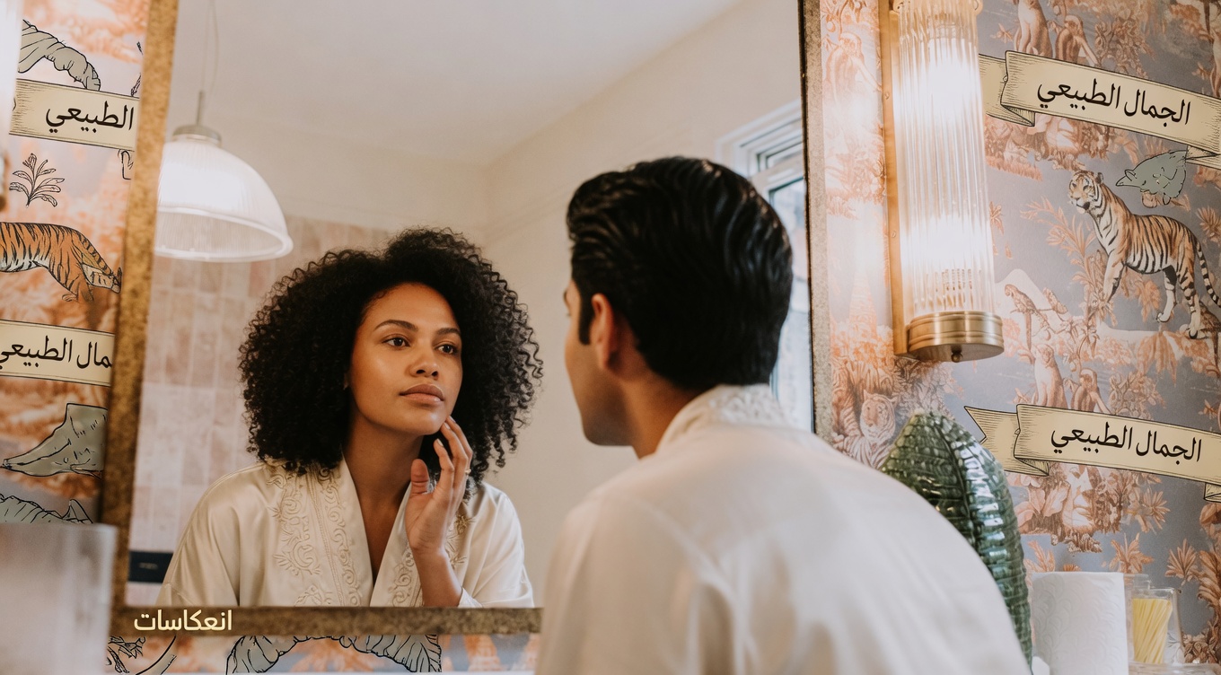 نتوءات بيضاء صغيرة على وجهك بعد سن الأربعين: ماذا تخبرك حقًا؟