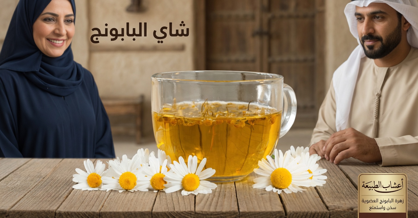 اشرب هذا كل صباح وشاهد سكر الدم يذوب بعيدًا