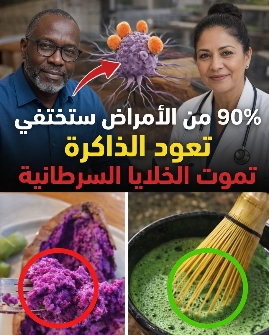 اكتشف أسرار اليابانيين المعمرين: كُل بهذه الطريقة يوميًا لتزيد فرصك في العيش حتى 100 عامًا