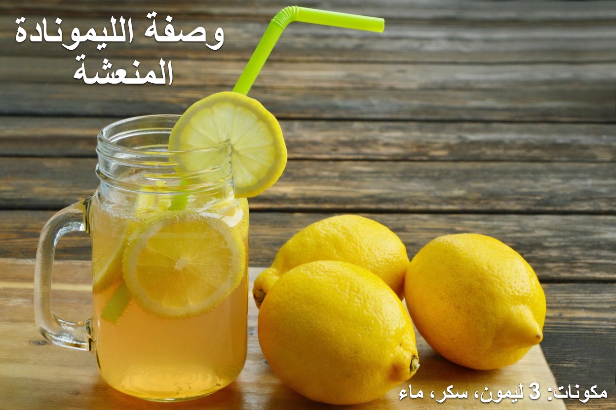 أفضل 10 مشروبات طبيعية لإيقاف البيلة البروتينية وتعزيز صحة الكلى بسرعة!