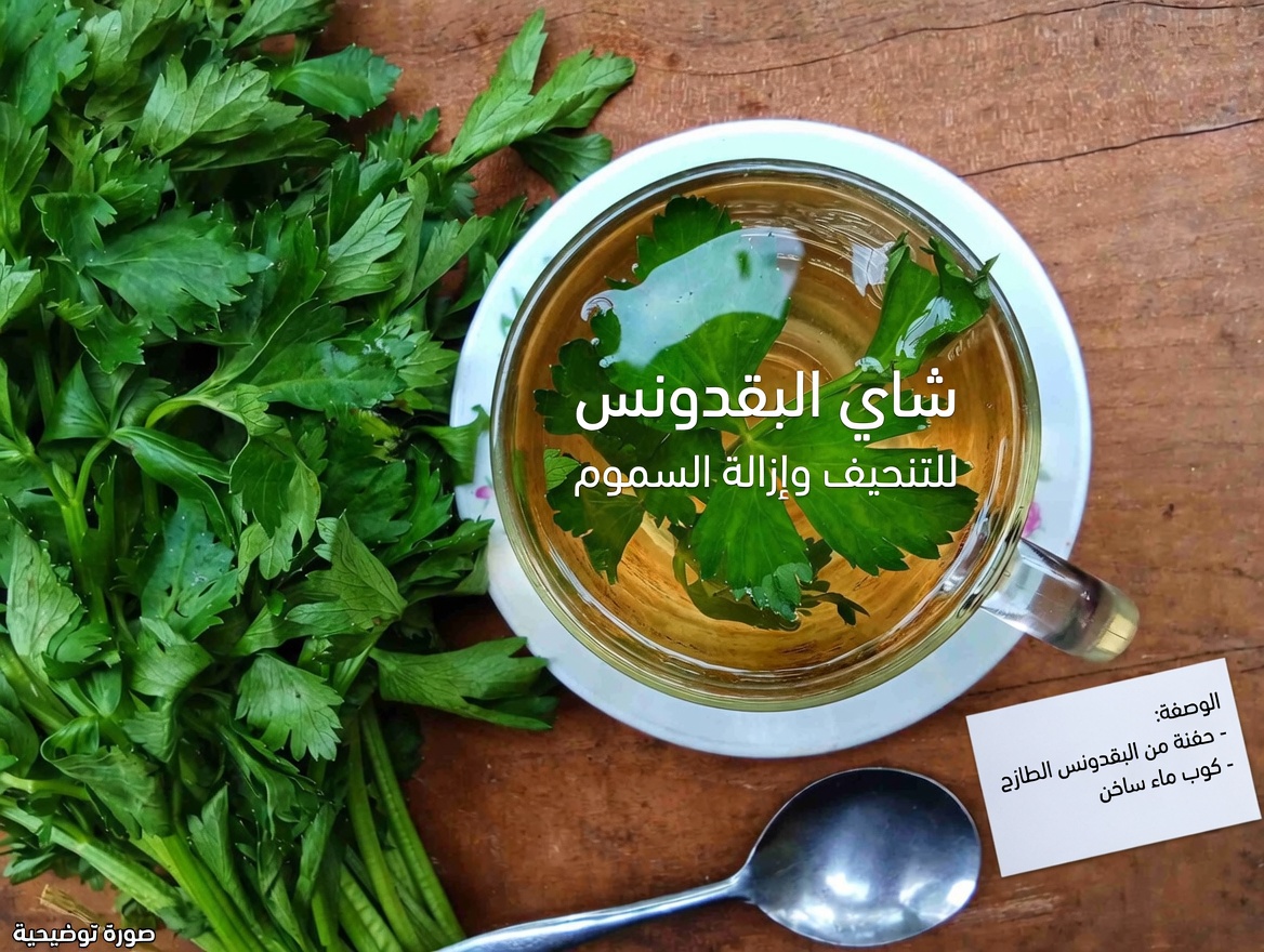 أفضل 10 مشروبات طبيعية لإيقاف البيلة البروتينية وتعزيز صحة الكلى بسرعة!