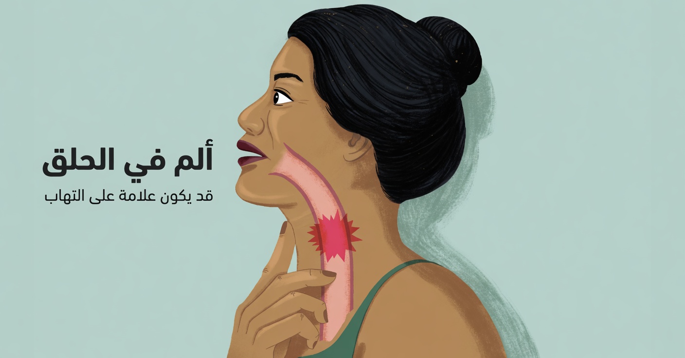 10 علامات مفاجئة للفتق الحجابي قد تكون تتجاهلها – ولماذا قد يغيّر التعرف عليها مبكرًا حياتك