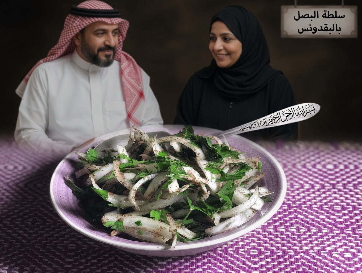 اكتشف كيف يمكن للبصل الأحمر أن يدعم بشكل طبيعي مستويات السكر الصحية في الدم