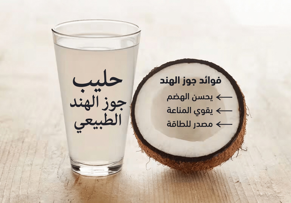 هل تجاوزت الستين وتستيقظ كثيرًا أثناء الليل؟ مشروبات طبيعية قبل النوم قد تساعد على نوم أعمق