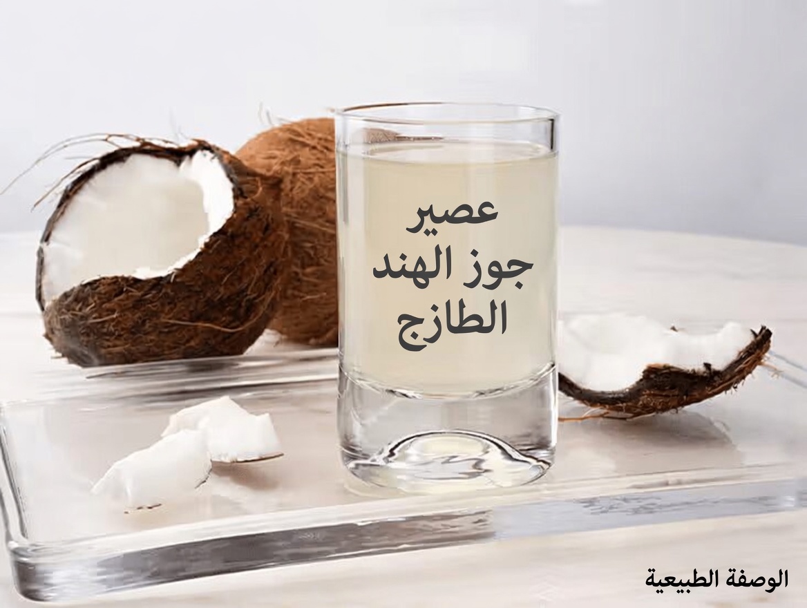 هل تجاوزتَ الستين وتستيقظ ليلًا؟ اكتشف مشروبات قبل النوم قد تساعد على تعزيز نوم أعمق وأكثر راحة بشكل طبيعي