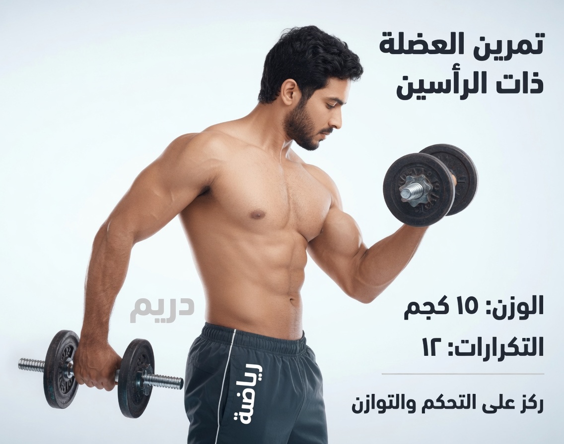 10 فوائد صحية محتملة لتناول بيضتين مسلوقتين كل صباح