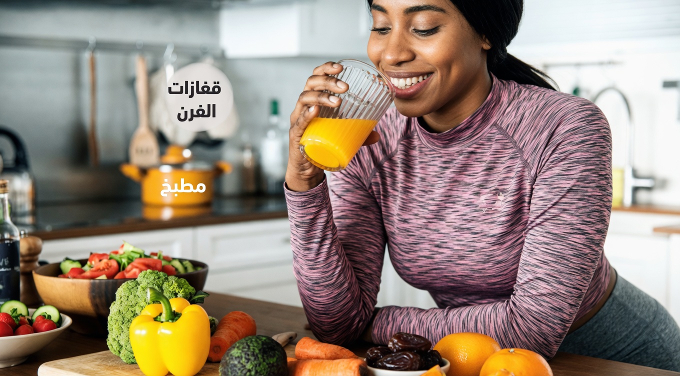 عصير الزنجبيل والليمون والجزر لصحة العينين: طقس صباحي من 3 مكونات ينقذ آلاف العيون (ستتمنى لو بدأت بالأمس)