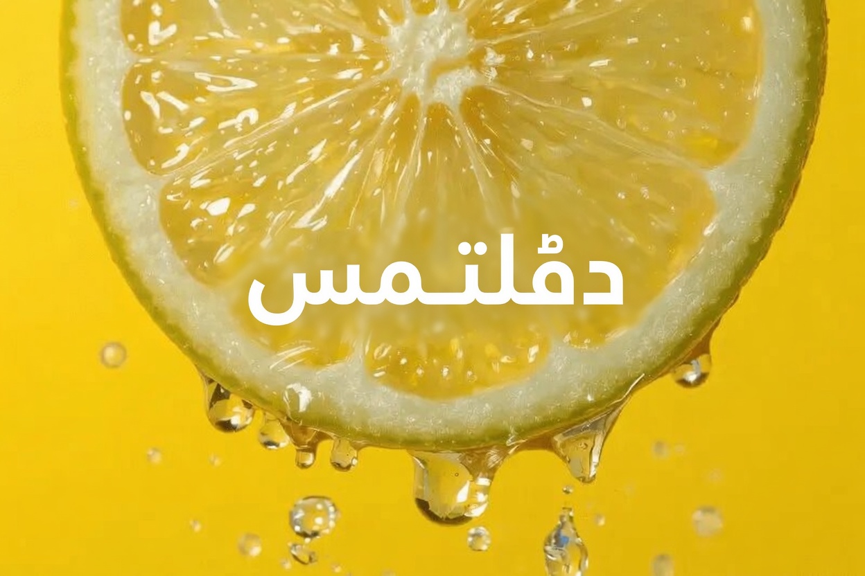 عصير الشمندر والليمون القوي: حليفك الطبيعي ضد ارتفاع ضغط الدم – التخلص من السموم وخفض ضغط الدم بشكل طبيعي