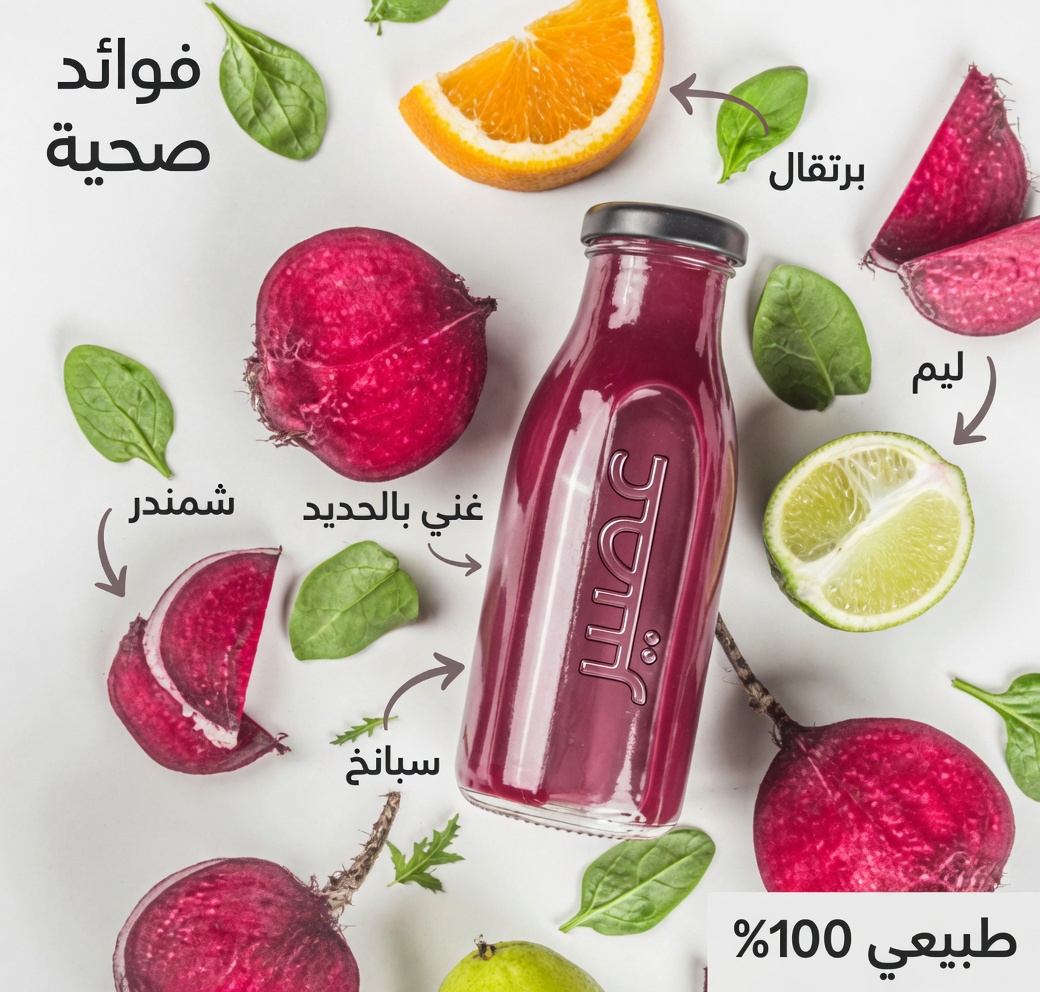 هل يمكنك تنظيف كبدك طبيعيًا في 3 أيام؟ الحقيقة العلمية المدعومة بالأدلة حول الكرفس والليمون والعسل (ما الذي يحدث فعلًا – بلا تهويل)