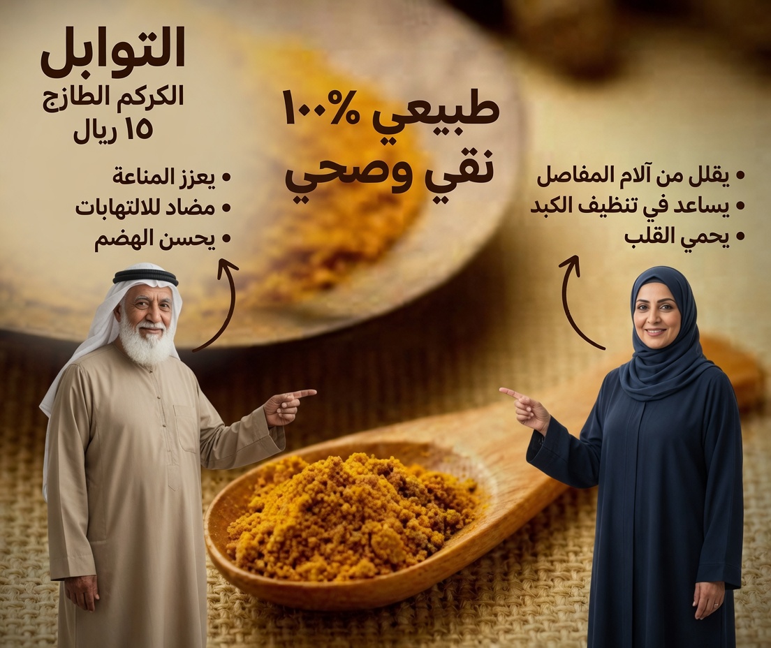 راحة سريعة! هذا سيخفف آلام المفاصل بشكل طبيعي