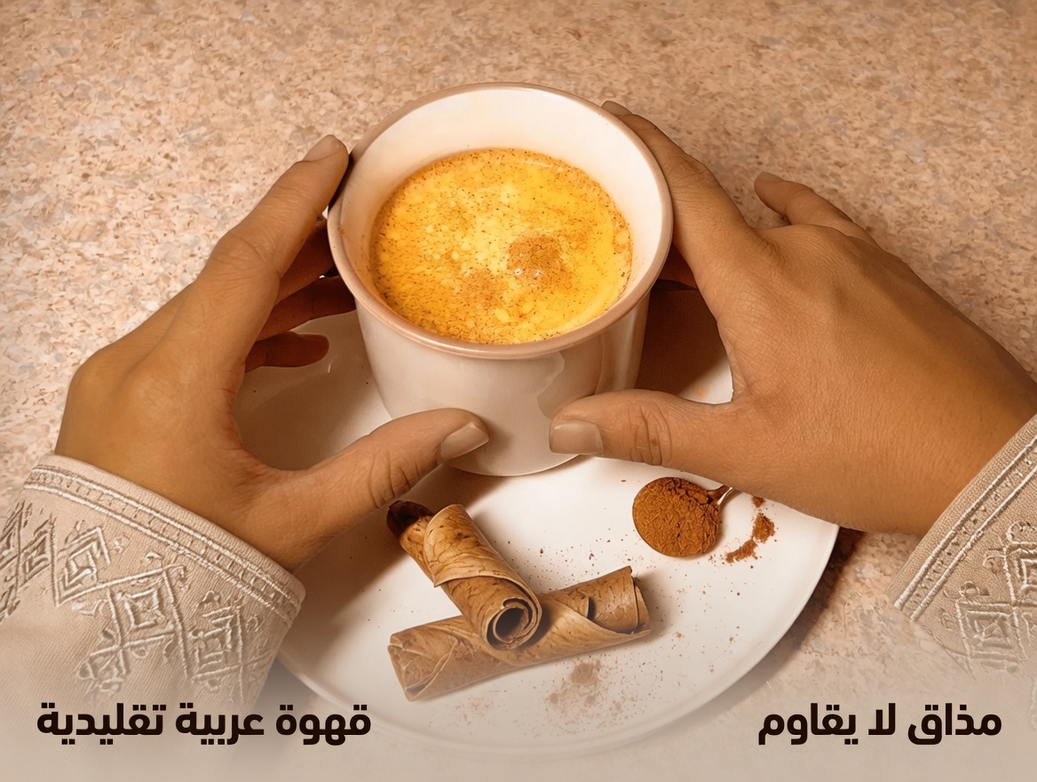 العشبة التي يمكن أن تُحدث تحولًا في صحتك بشكل طبيعي