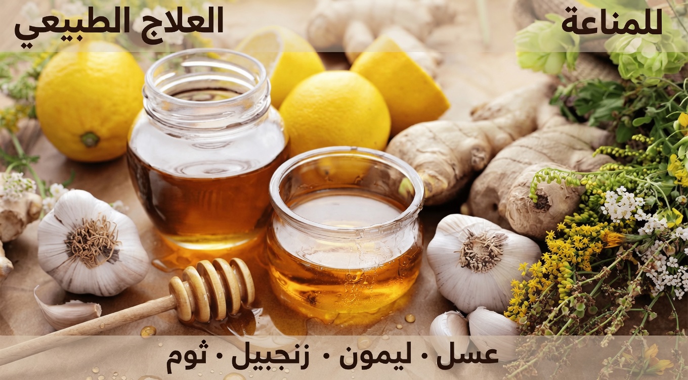 اللقمة الليلية التي قد تساعد على تنشيط الدورة الدموية