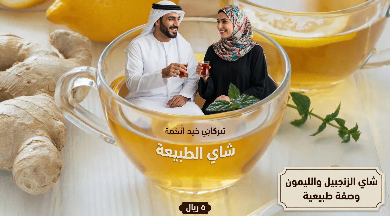 7 مشروبات مهدئة قبل النوم يتجنبها كثير من المصابين بالسكري لتفادي ارتفاعات سكر الدم ليلًا