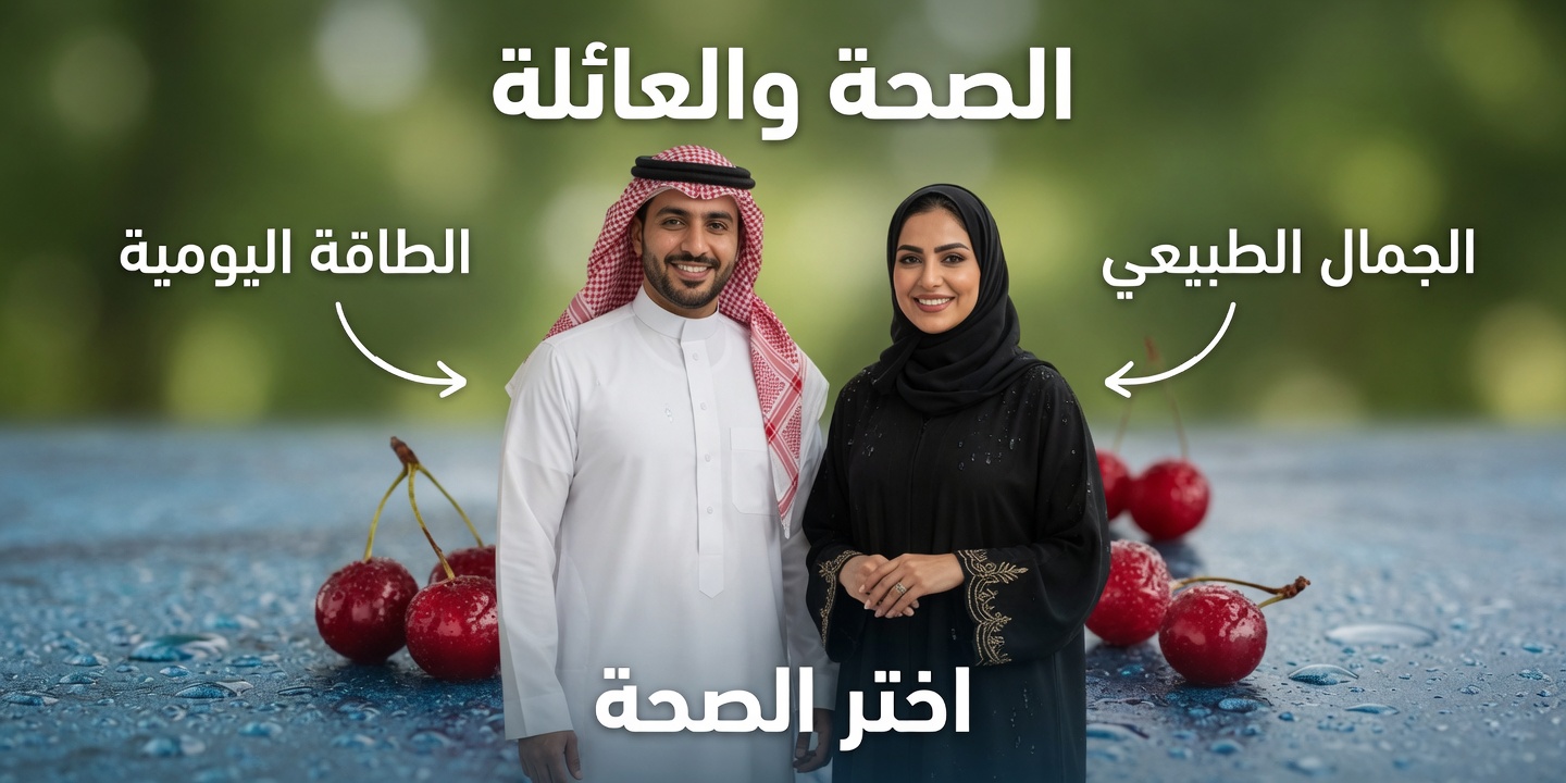 كُل قبل النوم واستيقظ بساقين أخف