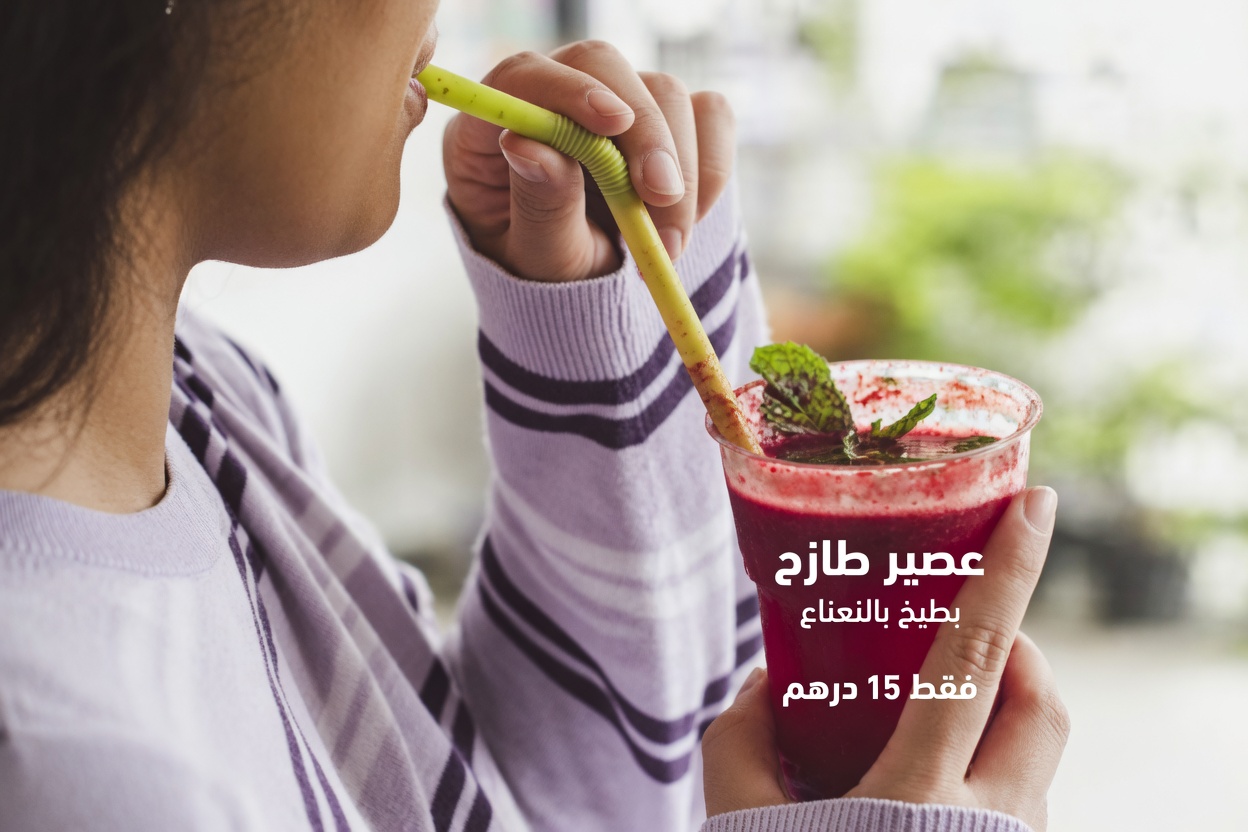 عصير الشمندر والسرطان: ما الذي يقوله العلم حقًا (بالإضافة إلى فوائده للهضم وسكر الدم وصحة الكبد)