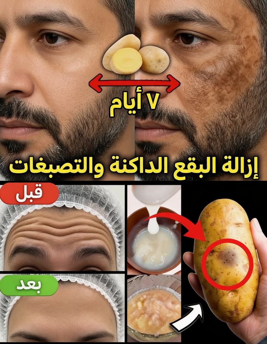 منظف طبيعي منزلي للوجه يفتح ويعالج ويحوّل بشرتك — مباشرة من مطبخك