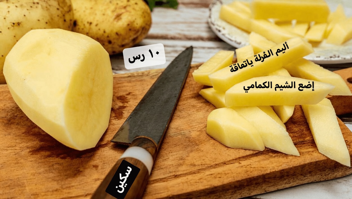 منظف طبيعي منزلي للوجه يفتح ويعالج ويحوّل بشرتك — مباشرة من مطبخك