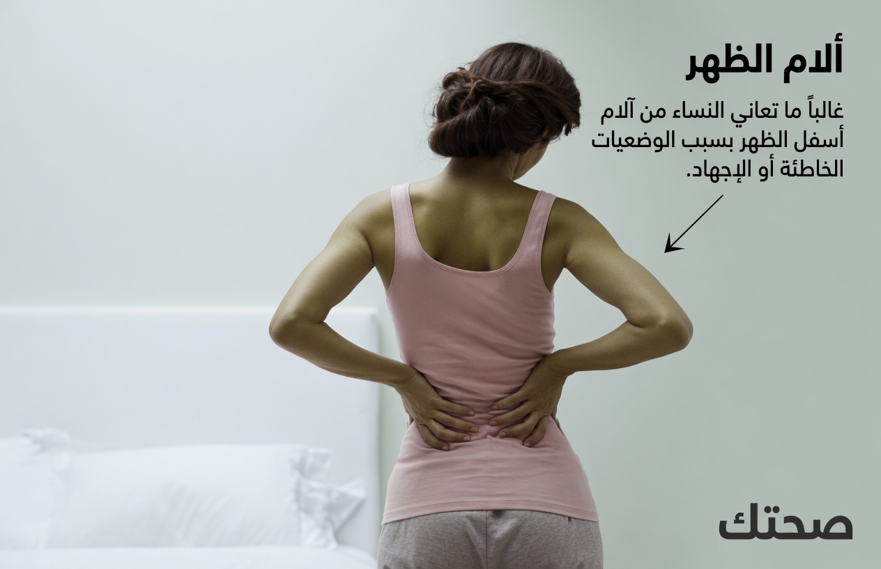 3 مناطق مؤلمة في جسمك قد تكون علامات تحذيرية مبكرة للسرطان